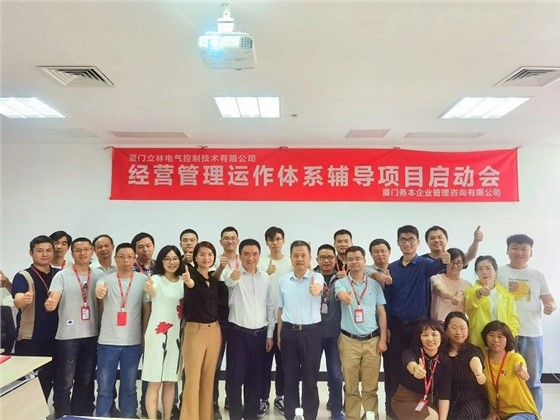 立林启动会照片1.jpg