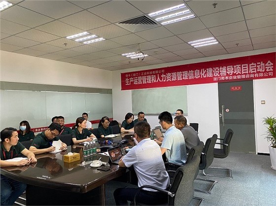 捷卡启动会1.jpg