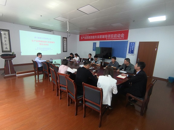 F:\王菲 新电脑\企业\企业项目文档\辅导项目\2021年辅导\鑫朋\启动会照片\鑫朋启动会30.jpg