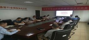 务本咨询《厦门市金汤橡塑有限公司启动经营管理运作体系辅导提升项目》