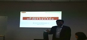 务本咨询 辅导厦芝科技公司做好2018-2025年战略发展规划