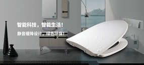 务本咨询 我公司辅导的厦门倍杰特科技股份公司—智能马桶上市！